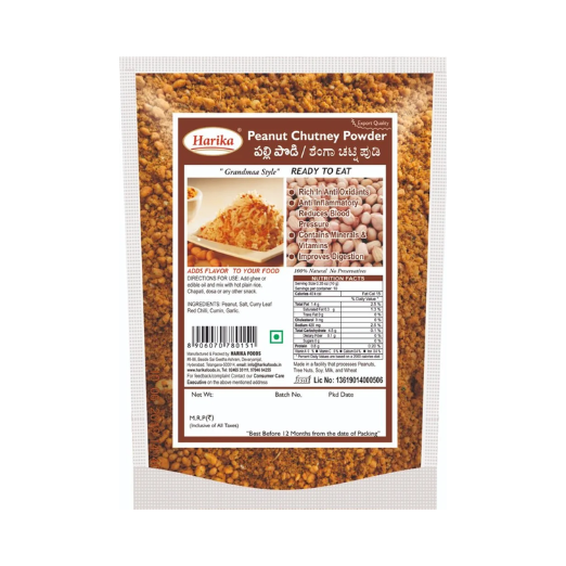 Harika Peanut Chutney Powder