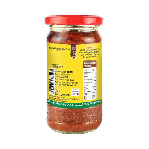 Telugu Red Chilli Pickle