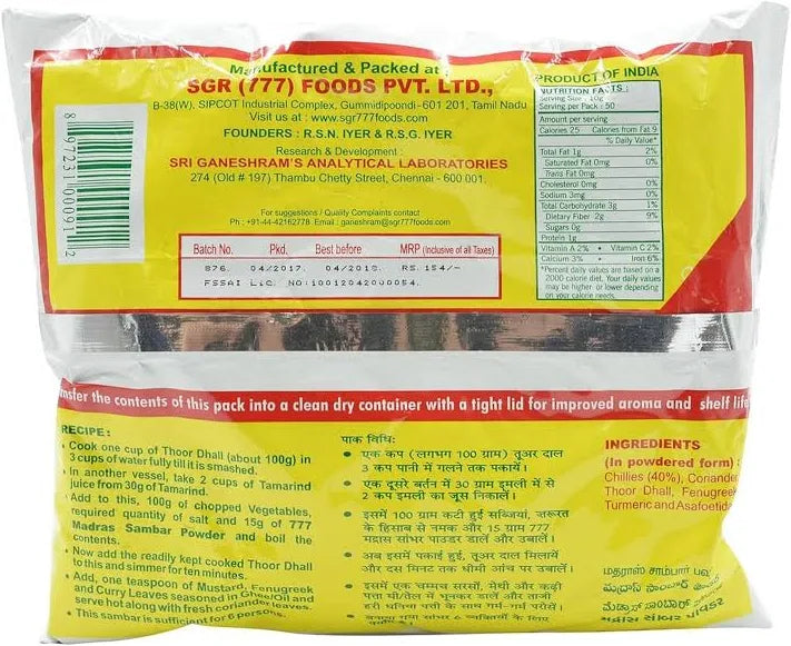 777 Madras Sambar Powder