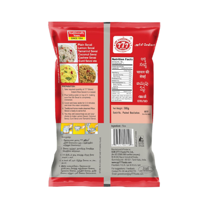 777 Sevai Rice