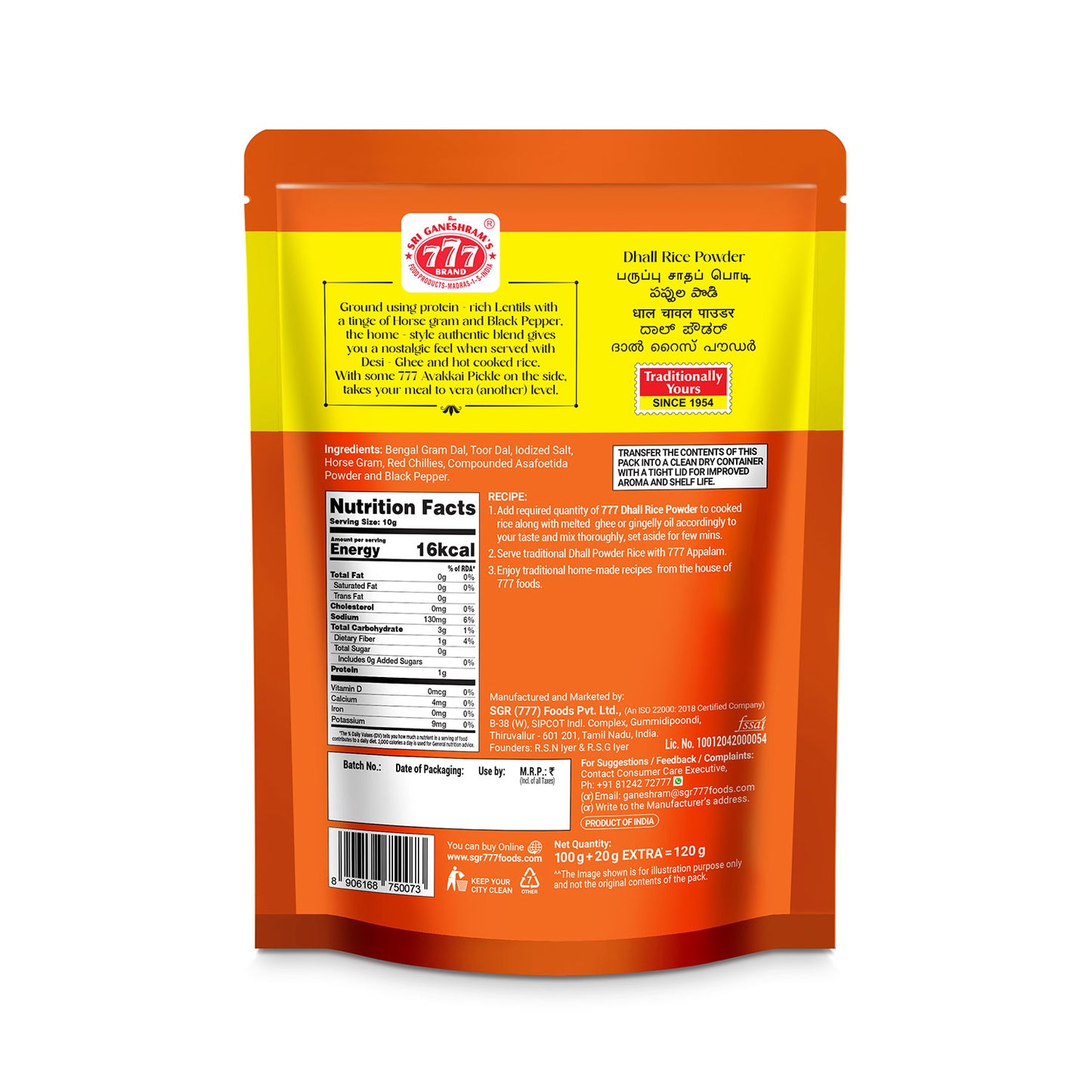 777 Dhall Rice Powder