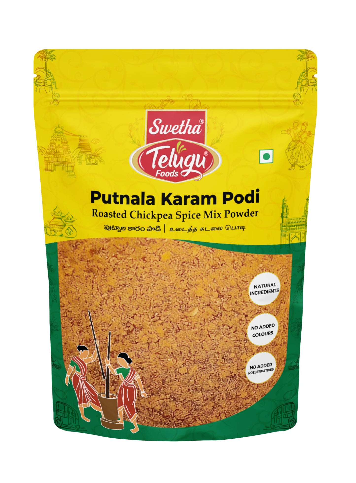 Telugu Putnala Karam Podi