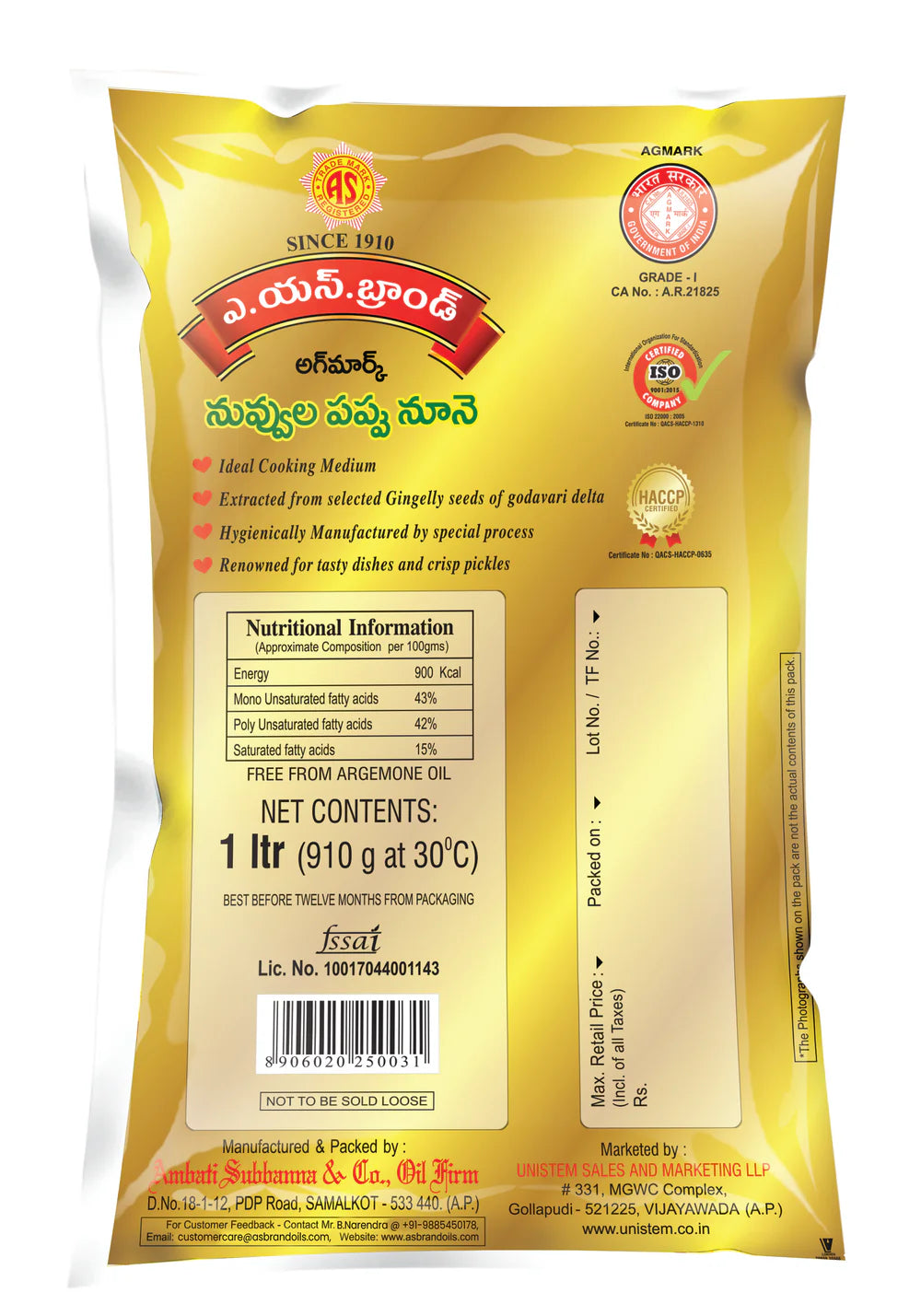 A.S. Brand Hulled Gingelly Oil | Sesame Oil