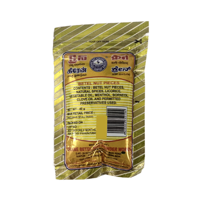 Crane Betel Nut