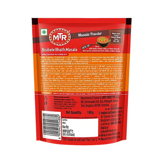 MTR Bisibele Bhath Masala