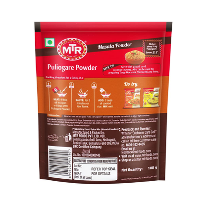 MTR Puliogare (Tamarind Rice) Powder