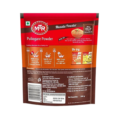 MTR Puliogare (Tamarind Rice) Powder