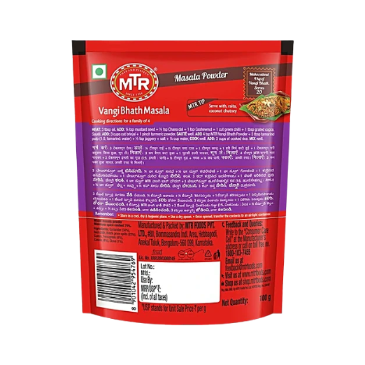MTR Vangi Bhath (Brinjal Rice) Masala