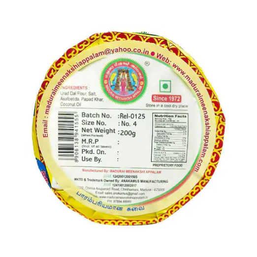 Madurai Meenakshi Appalam (No.04)