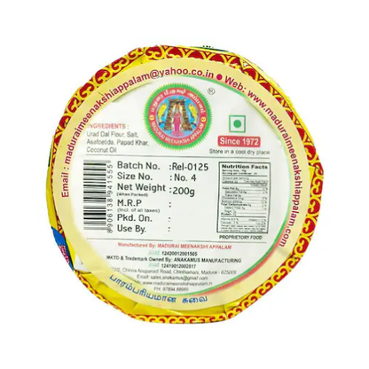 Madurai Meenakshi Appalam (No.04)