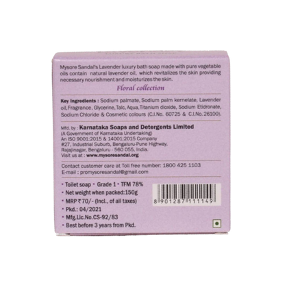 Mysore Sandal's Lavender Soap