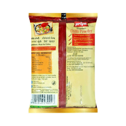 Priya Premium Chilli Powder
