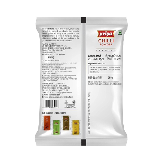 Priya Premium Chilli Powder