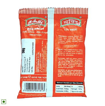 Sakthi Garam Masala-50G