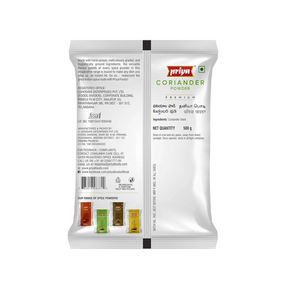 Priya Premium Coriander Powder