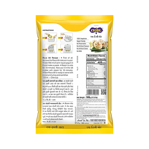 Talod Rava Idli Flour