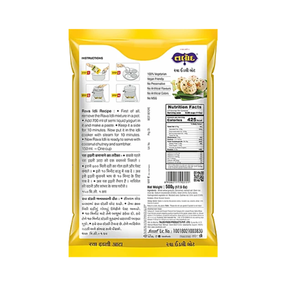 Talod Rava Idli Flour