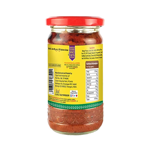 Telugu Cut Mango Pickle