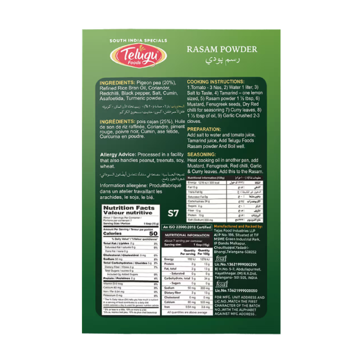 Telugu Rasam Powder