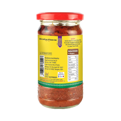 Telugu Red Chilli Pickle