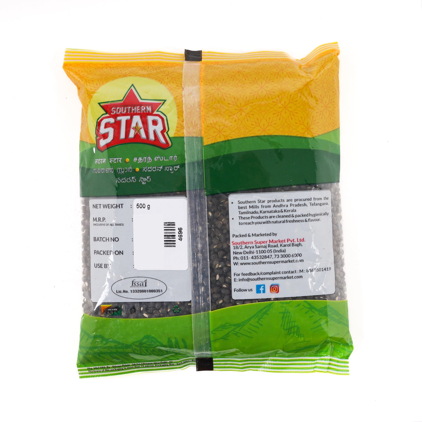 Southern Star Urad Dal Black (Whole)